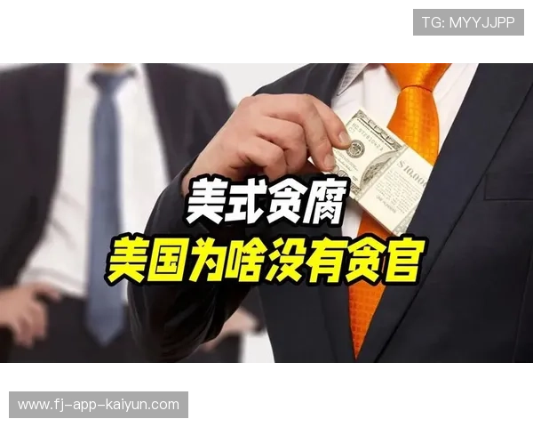 博彩市场规模破千亿，监管漏洞致“合法腐败”风险